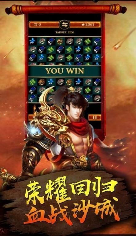 1.80傲魂帝王