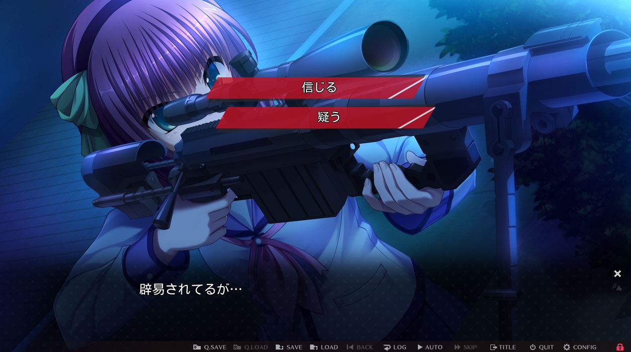 天使的心跳汉化版