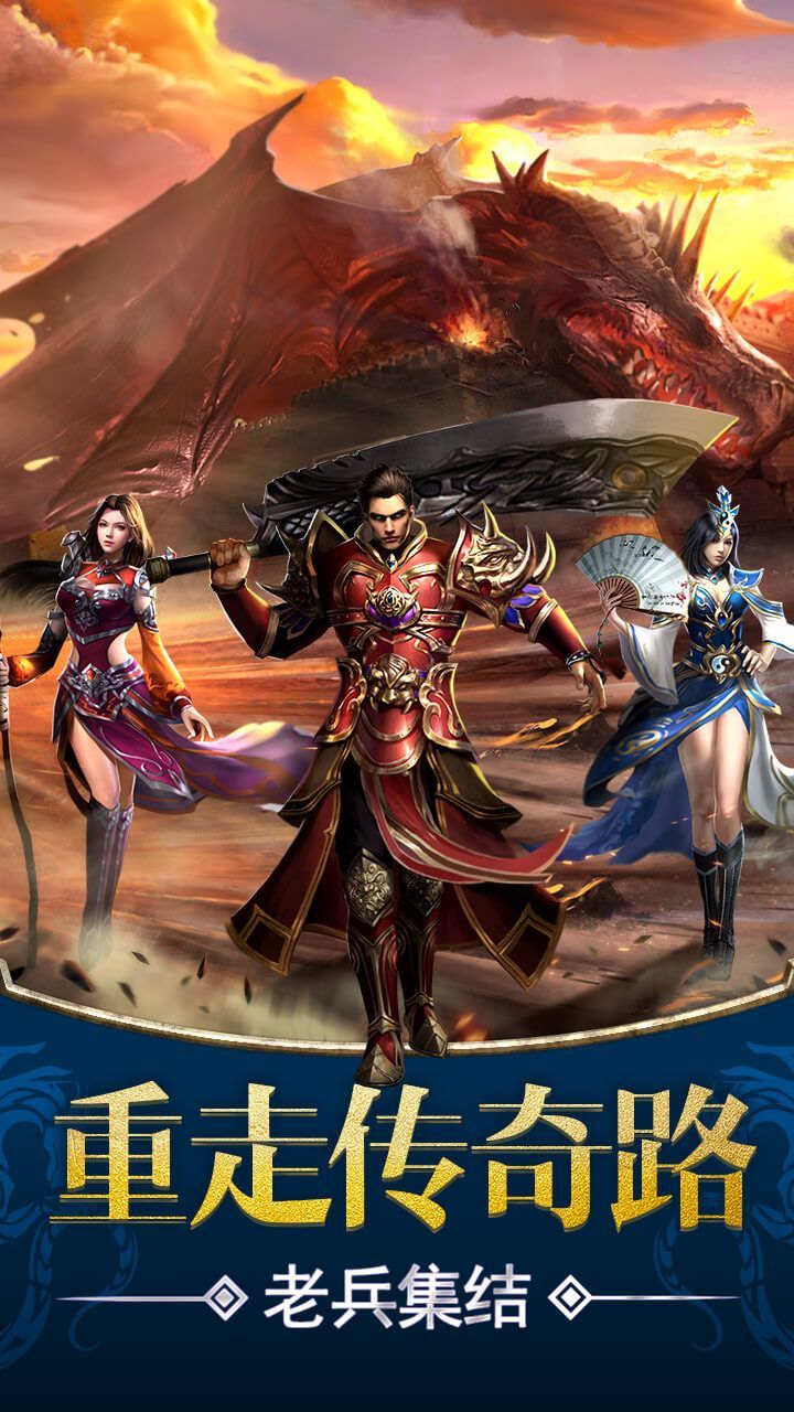 蓝月至尊版巨龙战歌2019甄子丹