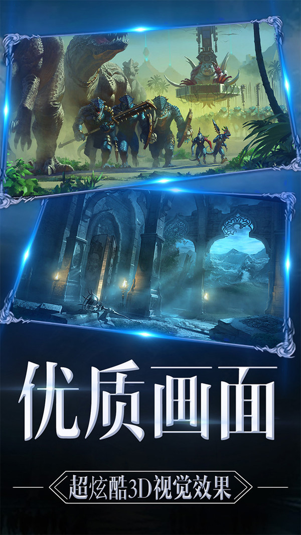 魔神战纪2魔域地下城