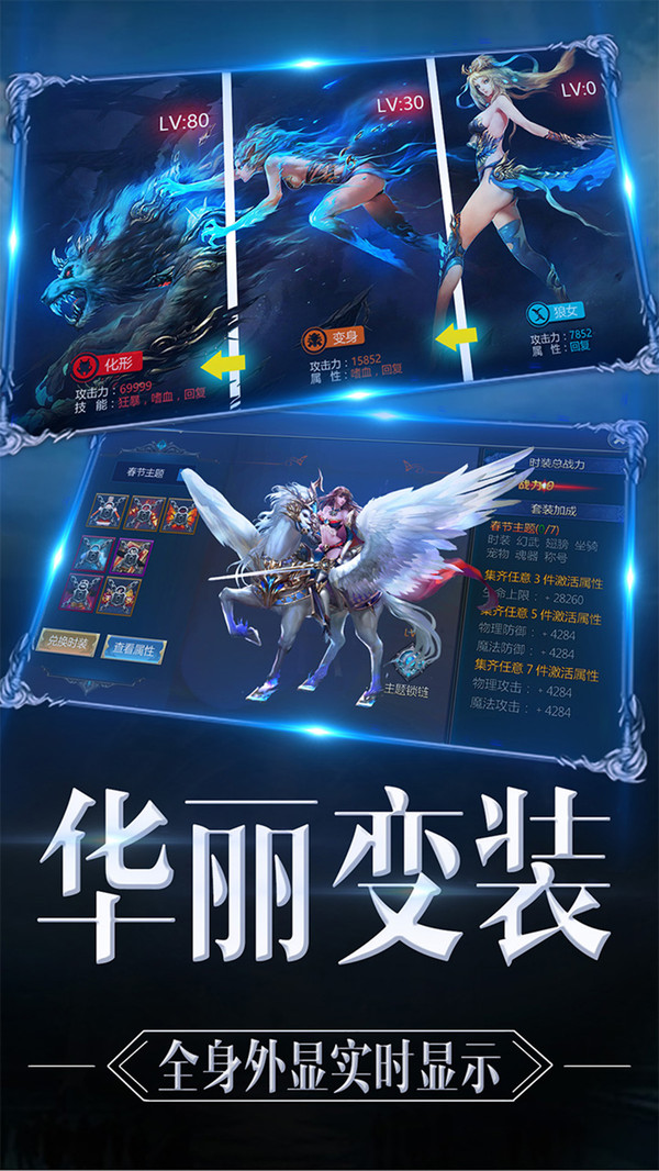 魔神战纪2魔域地下城