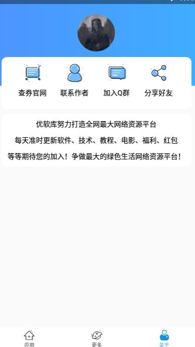 王者荣耀国服国标悬浮窗