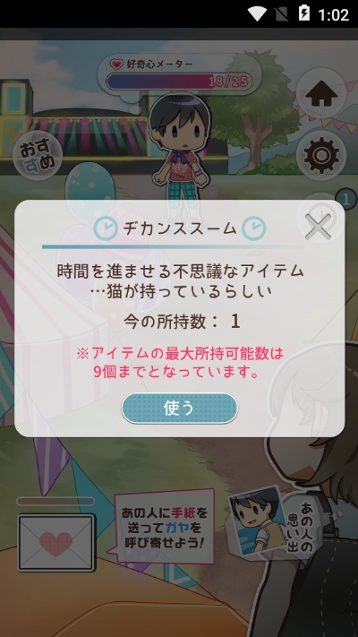 偶像出道
