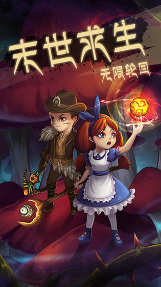 灵魂岛无限破解版