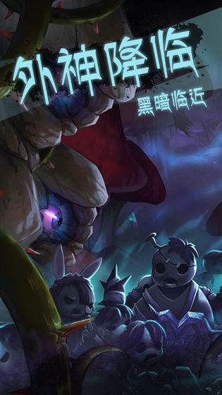 灵魂岛无限破解版