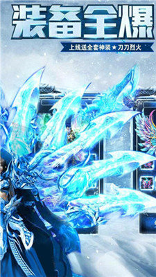 冰雪胖妞传奇