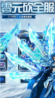 冰雪胖妞传奇