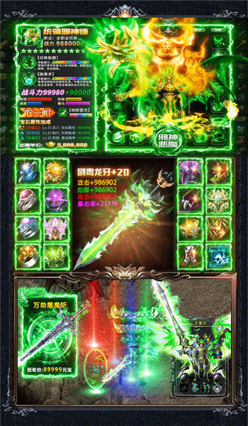 冰雪传奇红包版