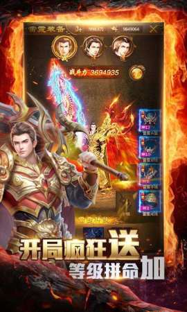 金兔二合一传奇