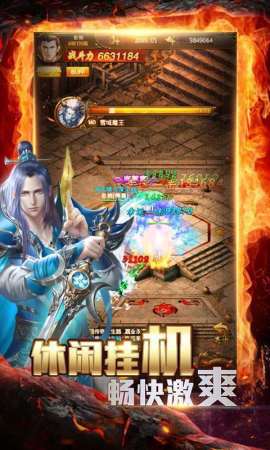 金兔二合一传奇