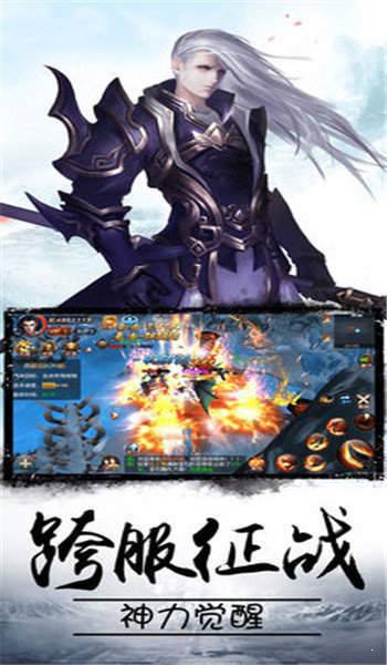 世尊地藏传奇