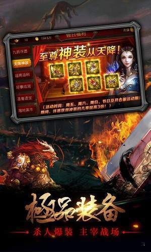 乱世倾城复古单职业