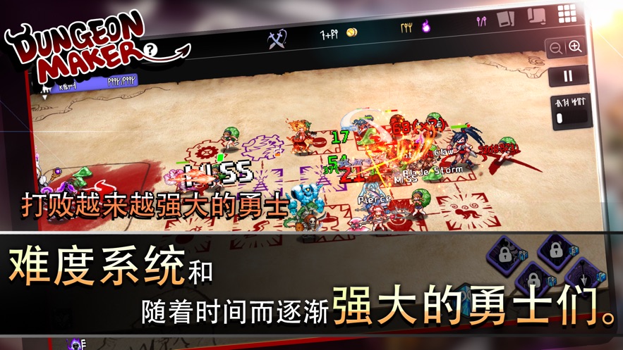地牢制造者1.11.08破解版
