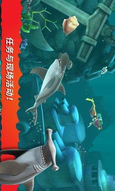 饥饿鲨进化8.0.6最新破解版
