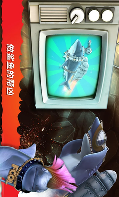 饥饿鲨进化8.0.6最新破解版
