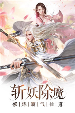 择天战记红包版