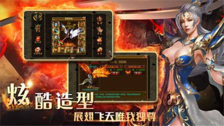 暗黑三职业传奇