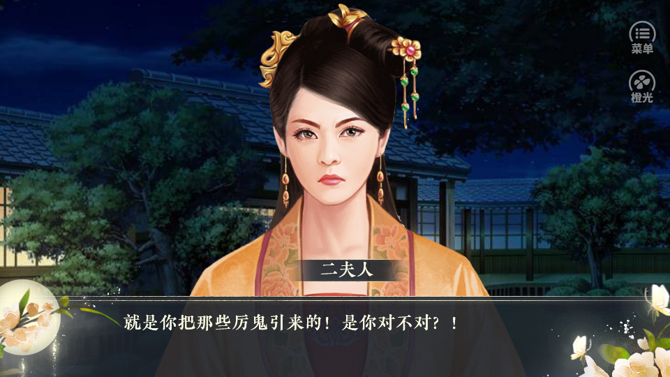 竹本无心破解版