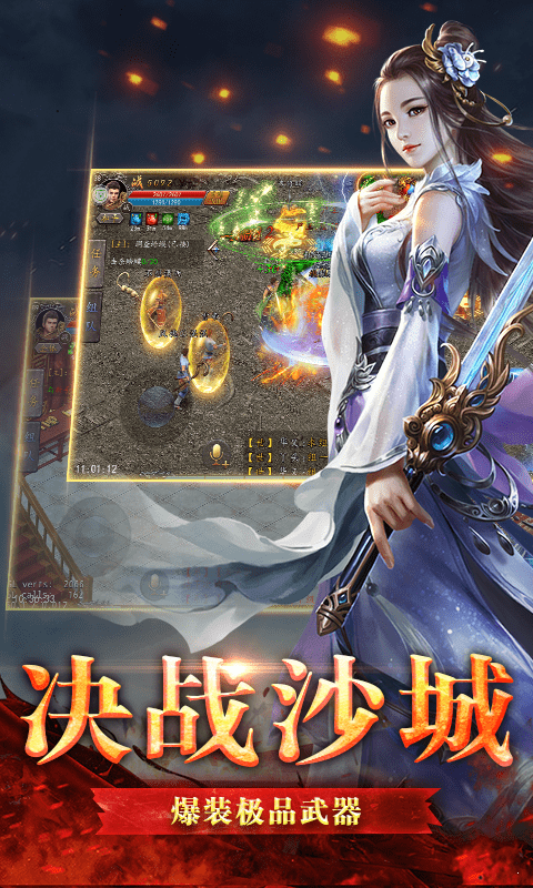 仙境传奇打金赚钱版