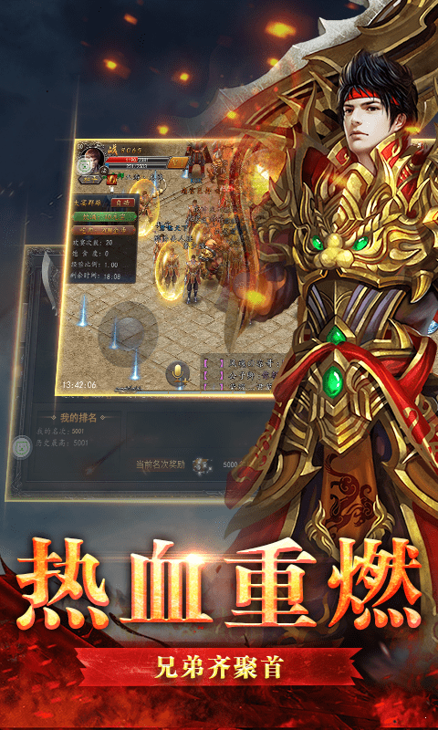 仙境传奇单职业