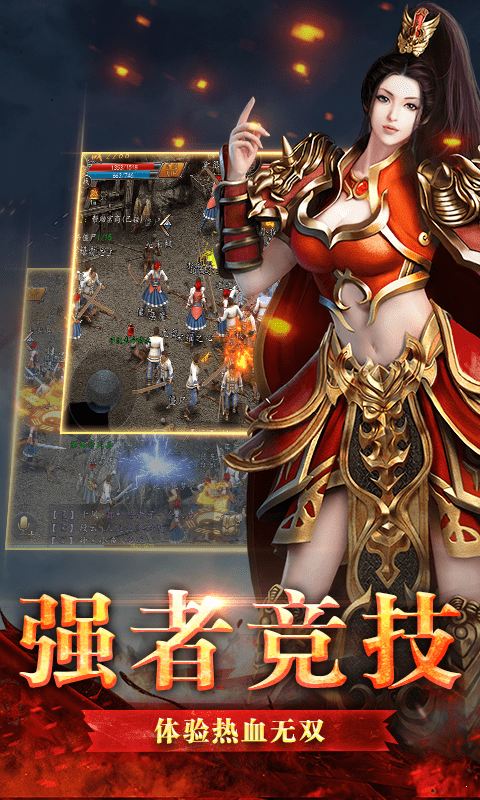 仙境传奇单职业
