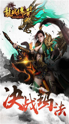 龙城传奇复古高爆版