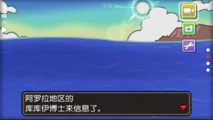 美国洛杉矶狼人