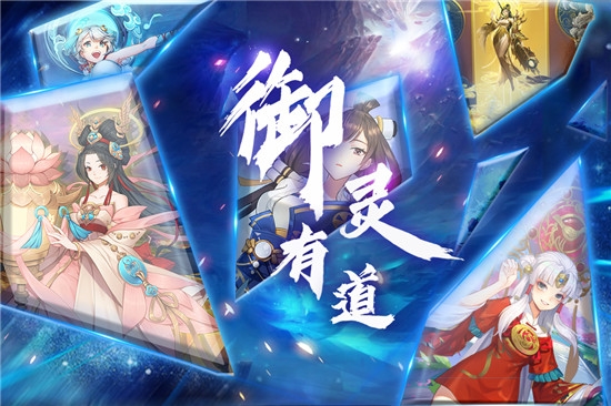 百世文华录破解版