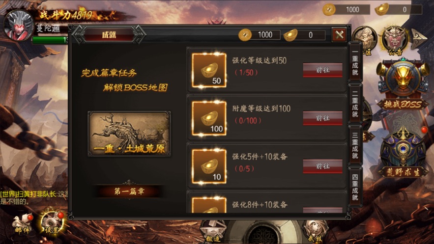 传世霸刀赚钱版