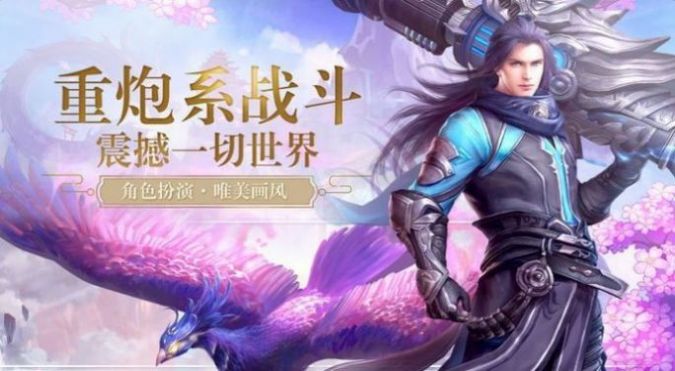 西游少年游戏