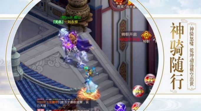 西游少年
