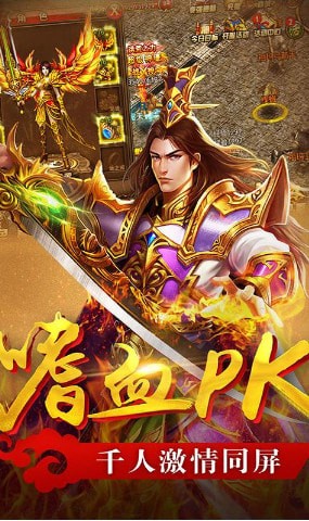 蓝月至尊赚钱版