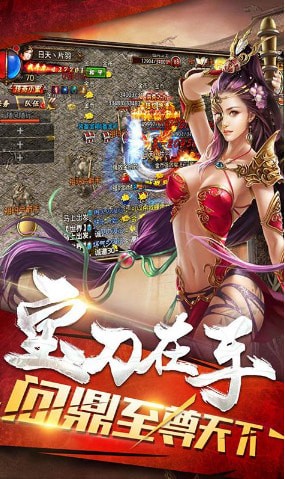 蓝月至尊赚钱版