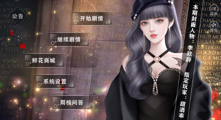 房产大亨养娃记破解版金手指
