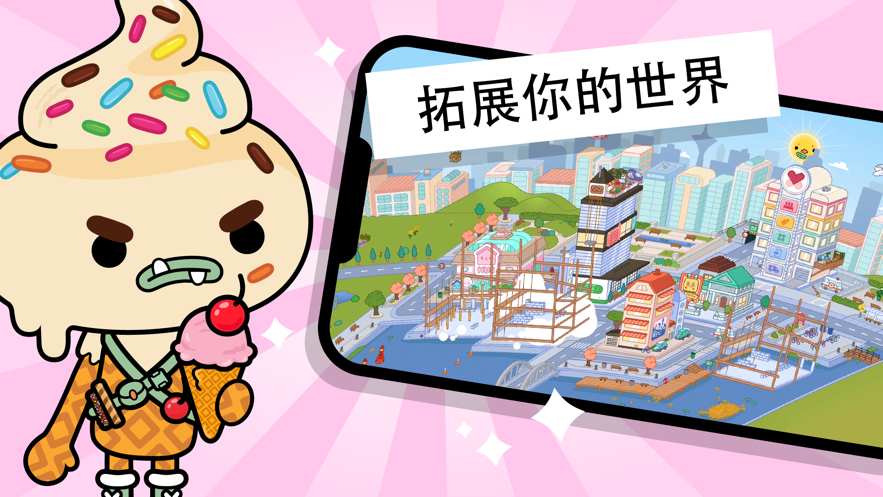 托卡世界海景房2020版