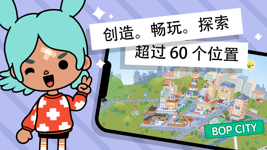 托卡世界海景房2020版