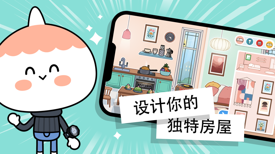 托卡世界海景房2020版