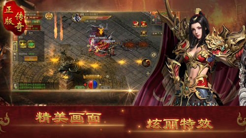 超变态传奇散人版