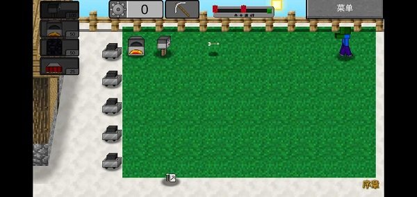 我的世界大战僵尸无限红石版