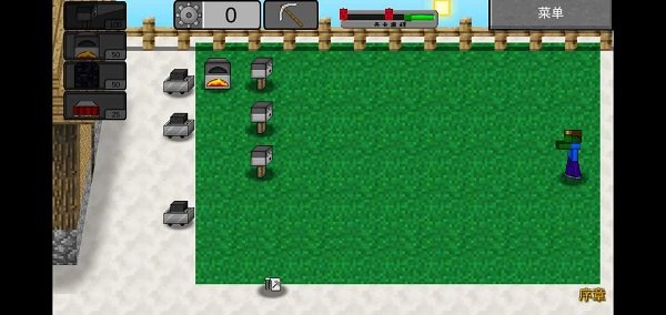 我的世界大战僵尸无限红石版