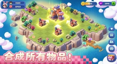 合并小岛游戏