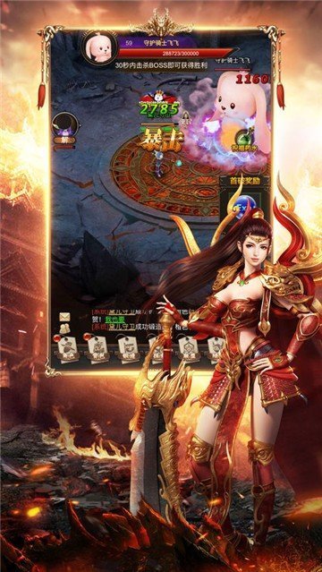 狂暴特戒1.76