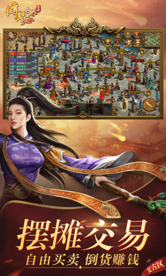 伏羲龙渊第五季
