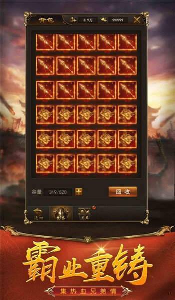 传奇复古176金币版