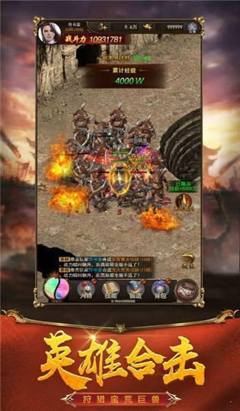 传奇复古176金币版