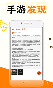 万能游戏盒子破解器