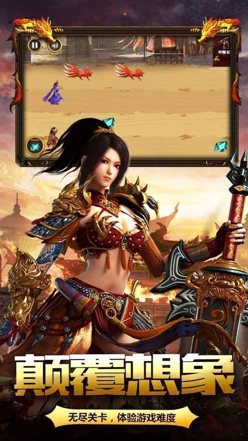 传奇世界元神复古版