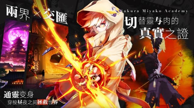 福音战姬游戏