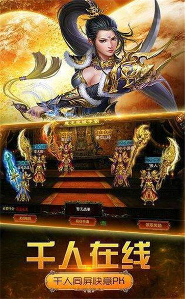 帝陵神器传奇