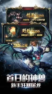 透视火龙传奇